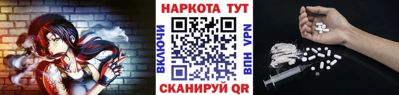 Купить Бошки Шишки  Меф  АМФ  Гашиш  COCAIN  A PVP  Кольчугино
