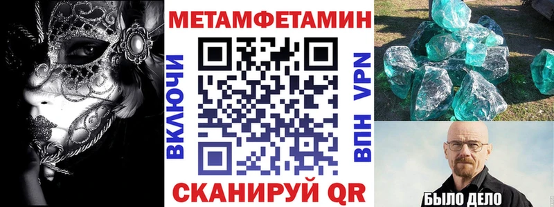 Amphetamine VHQ  Купить закладки  Кольчугино 