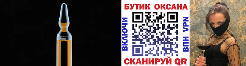 Бутират жидкий экстази  Купить закладки  Кольчугино 