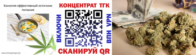 Купить закладки  Кольчугино  Canna-Cookies конопля 