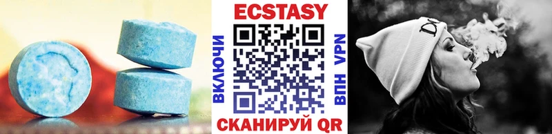 Купить  Кольчугино  Ecstasy Cube 