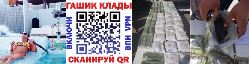 Гашиш убойный  Купить закладки  Кольчугино 