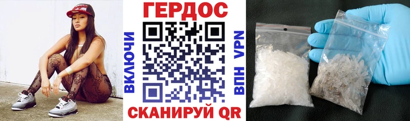ГЕРОИН гречка  Купить закладки  Кольчугино 