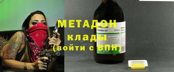мефедрон мука Краснослободск