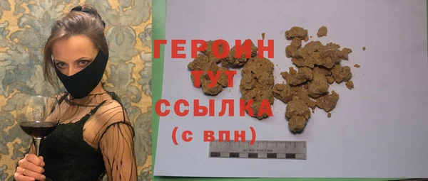 мефедрон мука Краснослободск