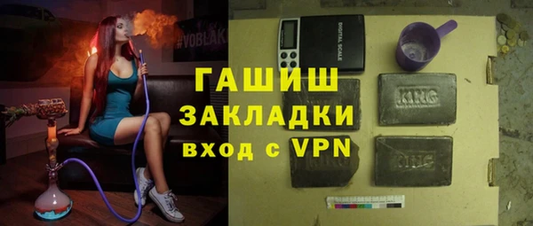 мефедрон мука Краснослободск