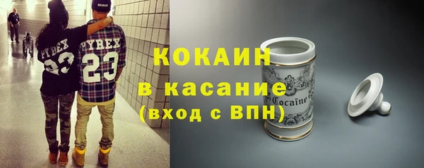 мефедрон мука Краснослободск