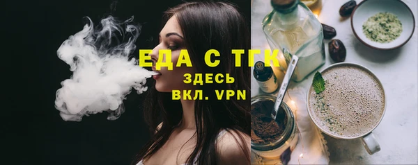 прущая мука Краснотурьинск