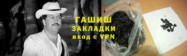 мефедрон мука Краснослободск