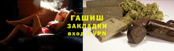 мефедрон мука Краснослободск