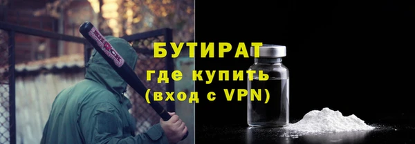 прущая мука Краснотурьинск