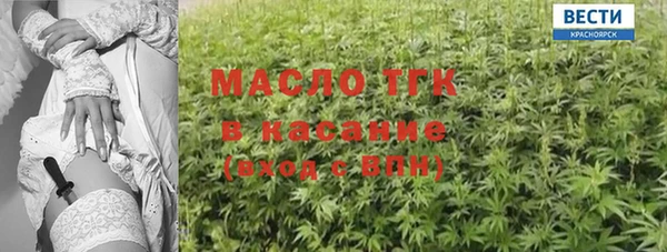 мефедрон мука Краснослободск