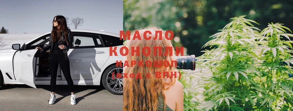 мефедрон мука Краснослободск