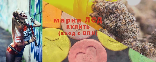 скорость mdpv Красноперекопск