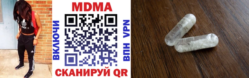 Купить  Кольчугино  МДМА VHQ 