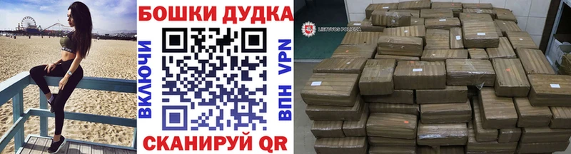 Марихуана VHQ  Купить  Кольчугино 